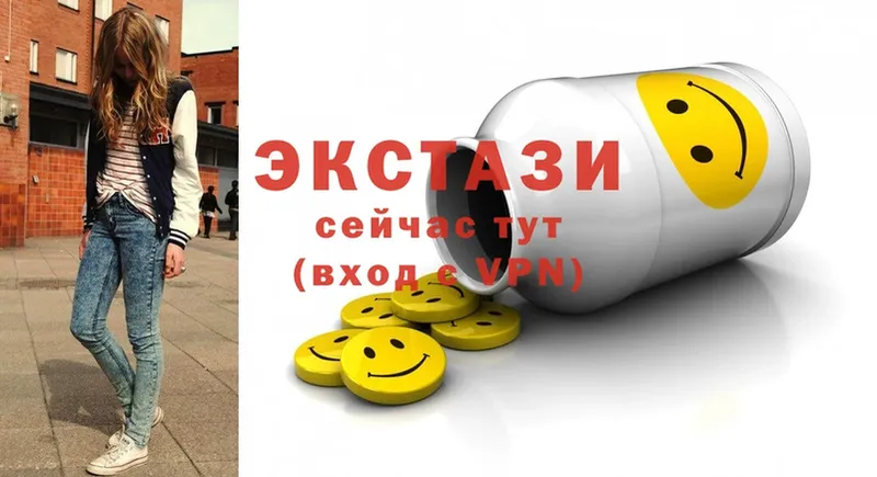 Экстази XTC  Константиновск 