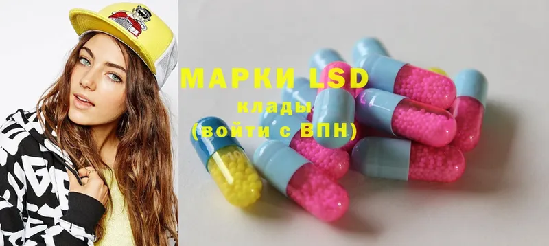 LSD-25 экстази кислота  где можно купить   Константиновск 